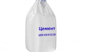 ЦЕМ II/В-И 32.5Б - Бетопро. Купить цемент. Цена цемента