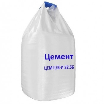 ЦЕМ II/В-И 32.5Б - Бетопро. Купить цемент. Цена цемента