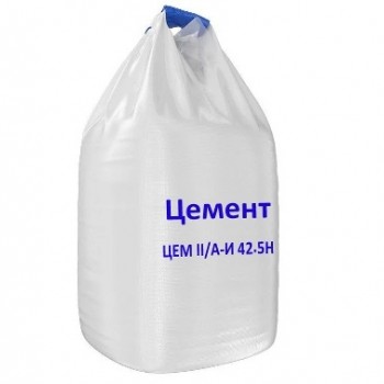 ЦЕМ II/А-И 42.5Н - Бетопро. Купить цемент. Цена цемента