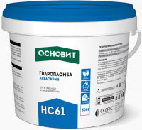 АКВАСКРИН HC61 гидропломба ОСНОВИТ - Бетопро. Купить цемент. Цена цемента